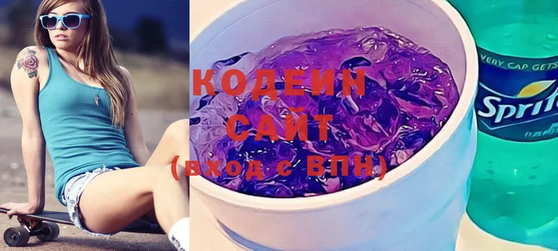 Codein Purple Drank  kraken вход  Северо-Курильск 