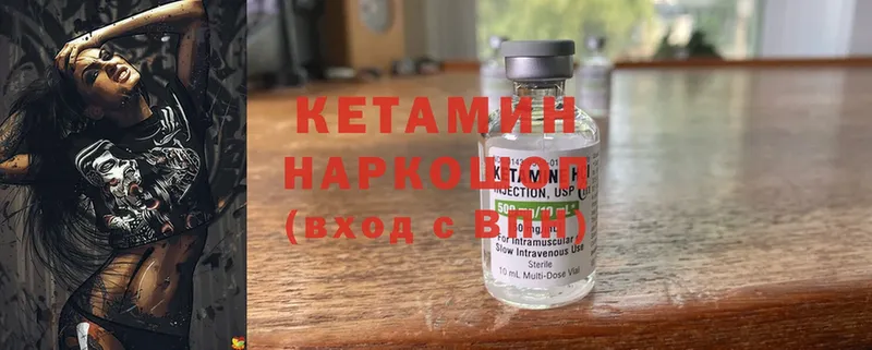 где купить наркоту  Северо-Курильск  КЕТАМИН ketamine 